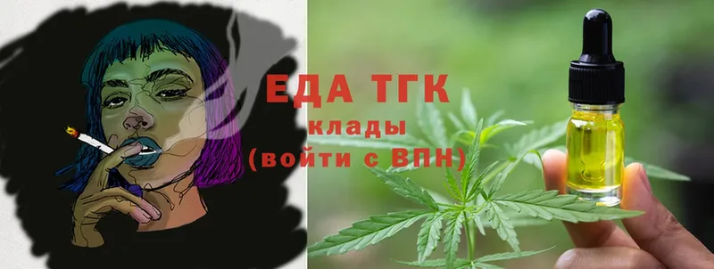 Canna-Cookies конопля  даркнет как зайти  Змеиногорск  купить закладку 