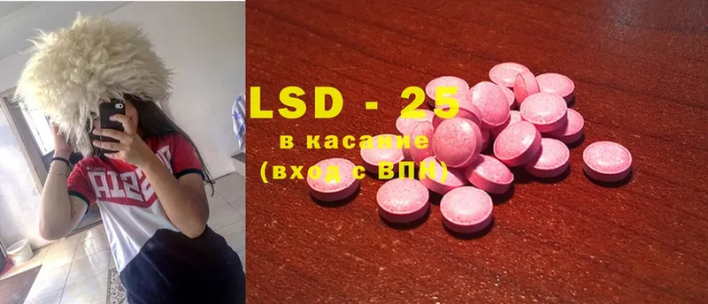 наркошоп  Змеиногорск  Лсд 25 экстази ecstasy 