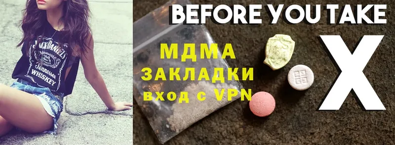 где продают наркотики  Змеиногорск  MDMA crystal 